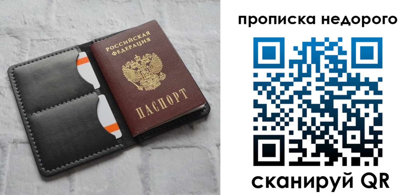 миграционный учет в Костомукше