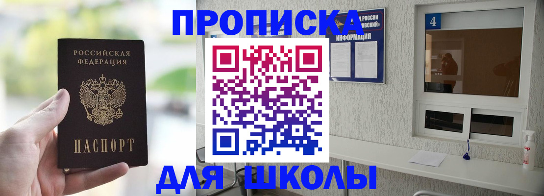 временная регистрация недорого в Костомукше